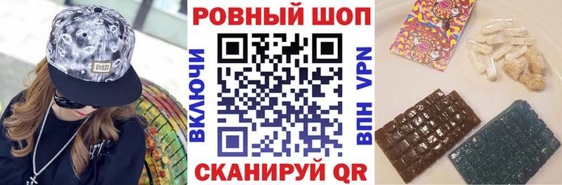 Купить Кокаин  Меф мяу мяу  Alpha PVP  Амфетамин  ГАШ  Тимашёвск
