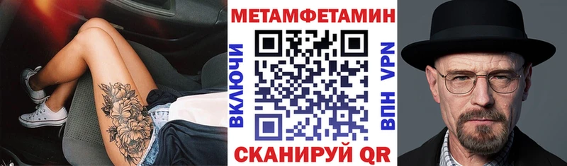 Купить где  Тимашёвск  Амфетамин 98% 