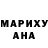 МЕТАДОН белоснежный Illia White