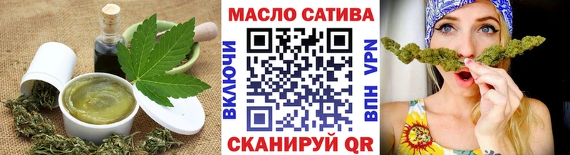 Купить закладки  Тимашёвск  Печенье с ТГК конопля 