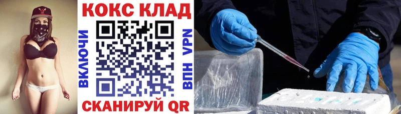 КОКАИН 98%  Купить где  Тимашёвск 