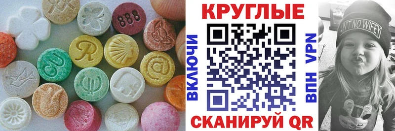 Купить  Тимашёвск  ЭКСТАЗИ 99% 