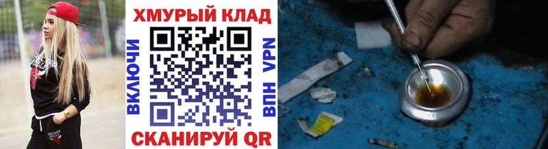 Купить где  Тимашёвск  ГЕРОИН гречка 