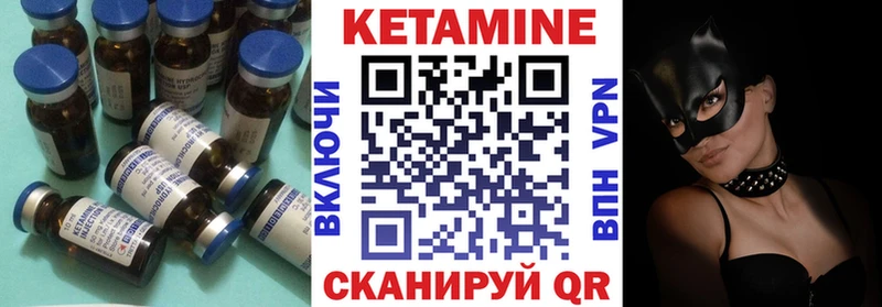 Купить закладки  Тимашёвск  Кетамин ketamine 