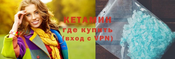 гашишное масло Белокуриха
