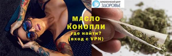 тгк Беломорск