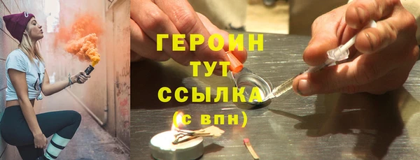 тгк Беломорск