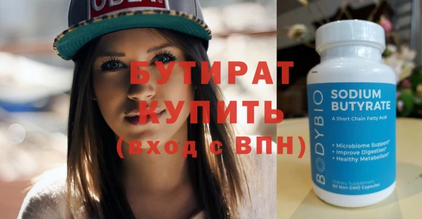 бутик Белоозёрский