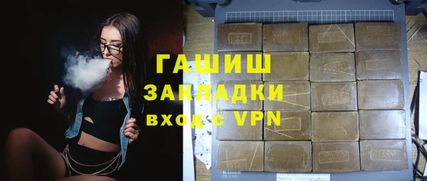 бутик Белоозёрский