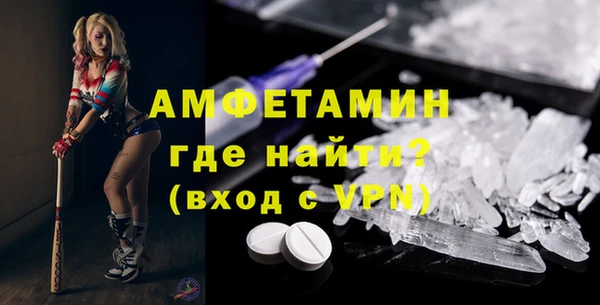 тгк Беломорск
