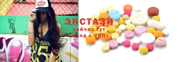 гашишное масло Белокуриха