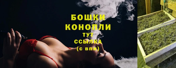 гашишное масло Белокуриха