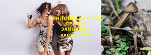 гашишное масло Белокуриха