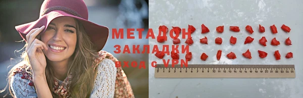 тгк Беломорск