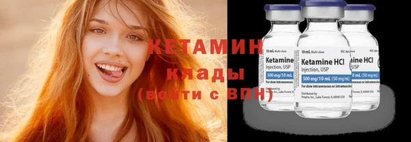 бутик Белоозёрский