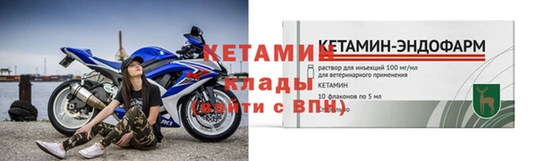 тгк Беломорск