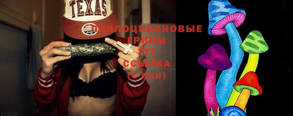 бутик Белоозёрский