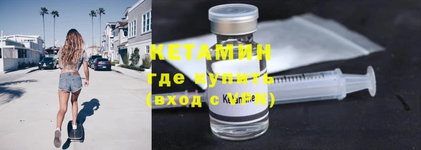 гашишное масло Белокуриха