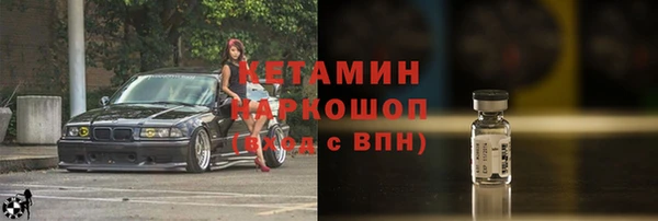 гашишное масло Белокуриха