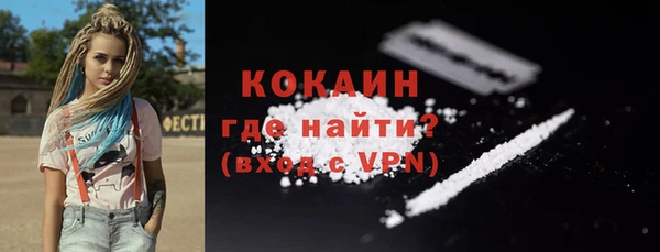гашишное масло Белокуриха