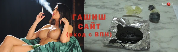 гашишное масло Белокуриха