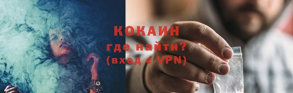 тгк Беломорск