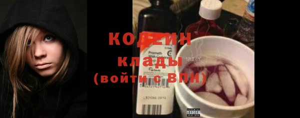 гашишное масло Белокуриха