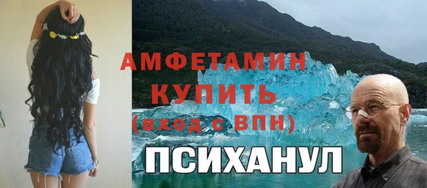 гашишное масло Белокуриха