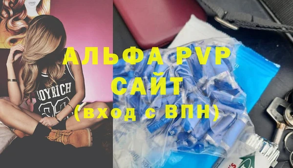 тгк Беломорск