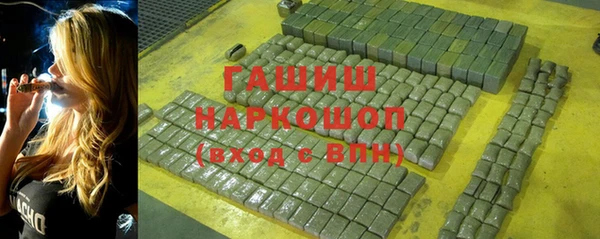 гашишное масло Белокуриха