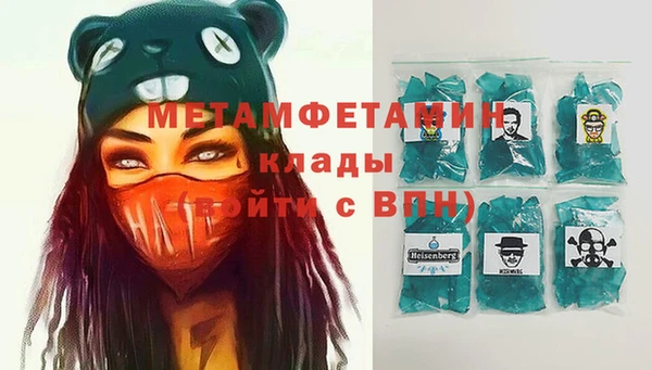 бутик Белоозёрский