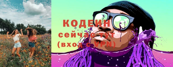 тгк Беломорск