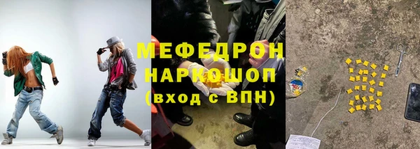 гашишное масло Белокуриха