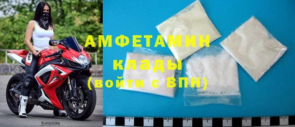 тгк Беломорск