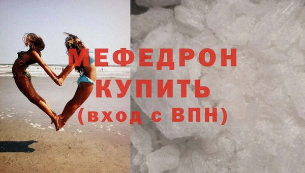гашишное масло Белокуриха