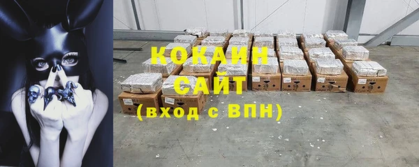 бутик Белоозёрский