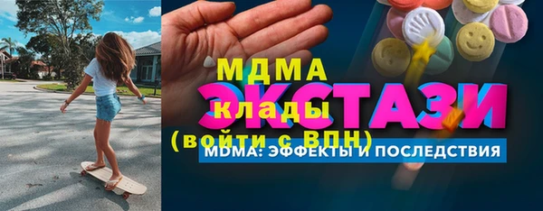 гашишное масло Белокуриха