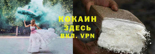 тгк Беломорск