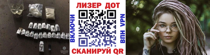 Купить  Тимашёвск  LSD-25 экстази ecstasy 