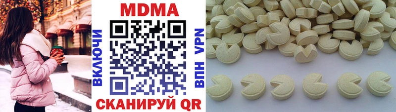 МДМА crystal  Купить где  Тимашёвск 