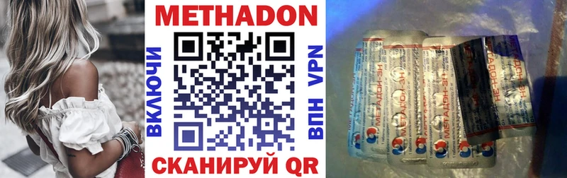 Купить закладки  Тимашёвск  Метадон белоснежный 