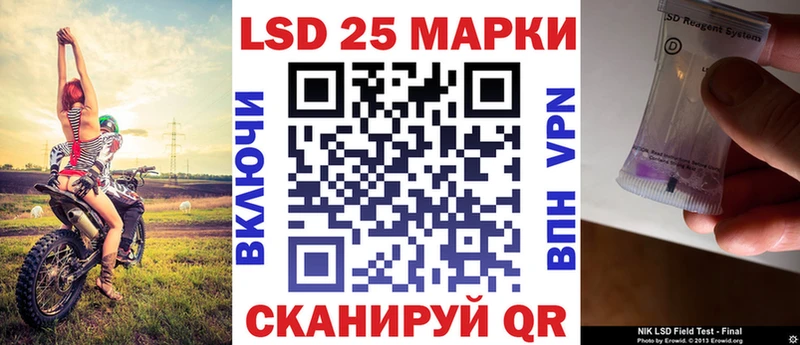 Купить где  Тимашёвск  Наркотические марки 1500мкг 