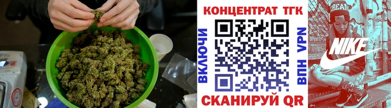 ТГК жижа Купить закладки Тимашёвск